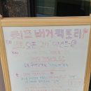 치즈버거펙토리 이미지