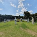 밀성군 묘역 및 신도비 이미지