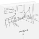 금천누리종합사회복지관 이미지