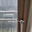 불로삼보해피하임1단지경로당 | 인천 서구 불로동 불로지구삼보해피타임1단지 아파트에서 잠겨서 열리지 않는 하이샷시 오토락손잡이...