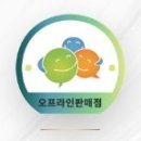 (주)한성컴퍼니 이미지