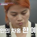 진안미용실
