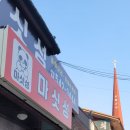 마싯성 이미지