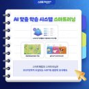 윈윈종합관리 이미지