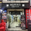 메이트메디컬 | 마포구 필라테스 추천:: 메디컬필라테스 마마 마포공덕점 7:1 그룹레슨 후기