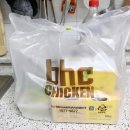 bhc치킨메뉴 추천! 골드킹 콤보 뿌링치즈볼 가격 및 솔직후기