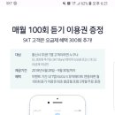 뮤직메이트 이미지