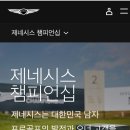 인천대입구역 2번출구 앞 이미지