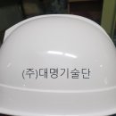 대명기술단