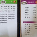하림중화요리 이미지