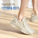 바닐라 쇼핑하우