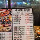 돼지냉꽃삼