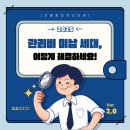 (주)청도비엠 네이버블로그