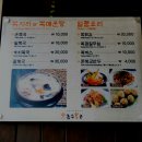 허심천온천