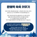 책이랑 문해력 쑥쑥(2학년) 이미지