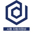 다온모터스 이미지