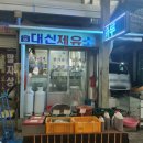 중앙제유소 네이버블로그