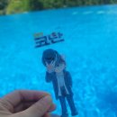 횡천슈퍼