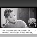 오씨티오