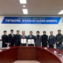 한국건설기능교육원 네이버블로그