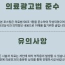 향동미라클의원 이미지