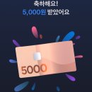짠테크 추천, 월 50만원 절약하는 꿀팁 공개합니다.