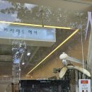 랜드헤어디자인