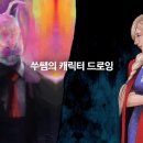 드로잉 클래스 이미지