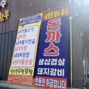 호암한우막국수 이미지