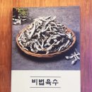 수유리우동집 인덕원 이미지