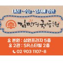 김민경국어2관학원
