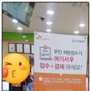 아남메디컬약국 이미지