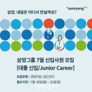 삼양인력
