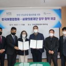 의료법인 안심의료재단 이미지