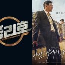 승리호 이미지