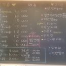 숯불돈꼬구이 이미지