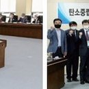 ㈜지오그린21