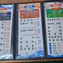 인천 프린스 관광호텔 네이버블로그