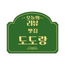 천변로 L 이미지