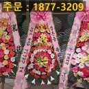 설악웨딩타운(주)
