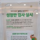 최*주 이미지