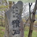 적석사 - 988 | 적석사