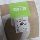 천하장사 | 마그랩 포 스트레스 천하장사 에디션 내돈내산 후기