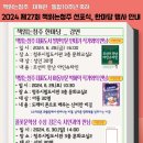 청주신율봉도서관 이미지