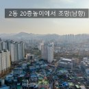 고운라피네공인중개사사무소 이미지