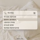 일공일오 이미지