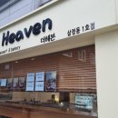 중동로425번길 이미지