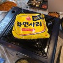 주정차-13 | 부산 연산동 횟집 [OK도매횟집 연산점][궁전활어]방어 후기