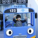 타요타요 이미지