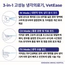 손대하 동물병원 이미지